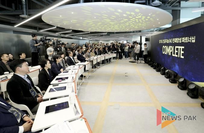 지난 10월 23일 개소한 ‘경기 북부 AI캠퍼스' 내부