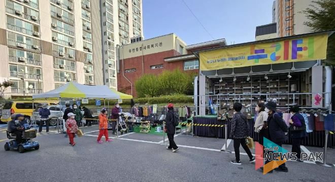 수원시 팔달구 우만1동, 누구나 누리는 문화놀이터 '누리터' 운영