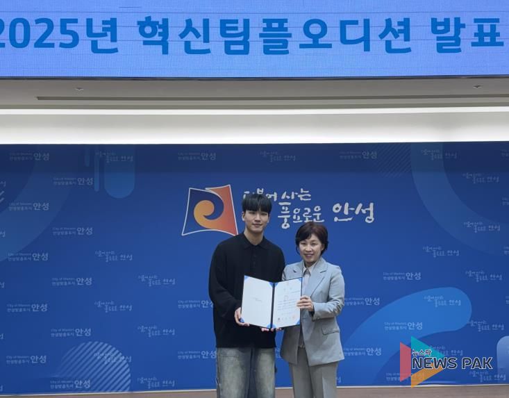 안성시청소년참여위원회, 우수 정책 제안 2관왕 쾌거