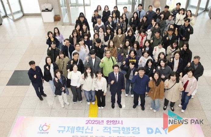 안양시, 규제혁신・적극행정 직원 역량강화 교육 실시