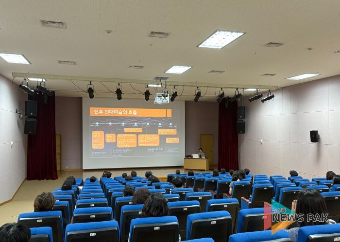 문화자원봉사자 양성교육 강의