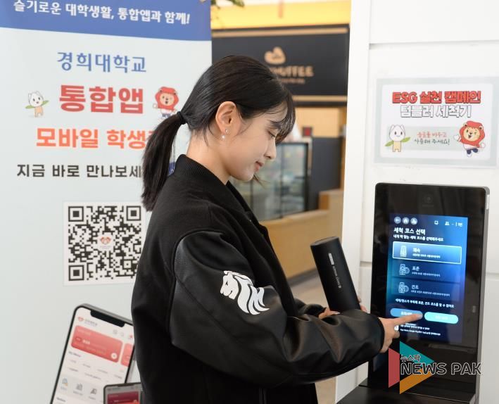 대학교 텀블러세척기 사진