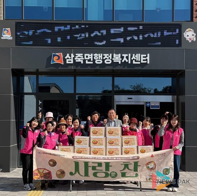 손맛 가득 김장김치로 따뜻한 겨울나눔 실천! 안성시 삼죽면지역사회보장협의체 '사랑愛찬' 김장김치 전달