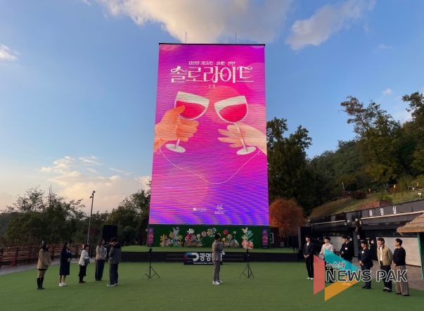 광명도시공사, 미혼 남녀 커플매칭 솔로라이트 2기 성황리에 마무리