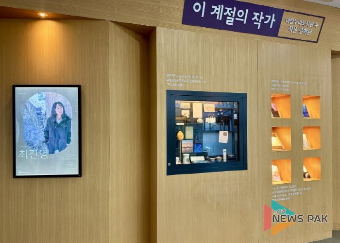 ‘이 계절의 작가’최진영 작가 편 전시 모습