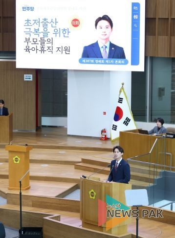 경기도의회 문화체육관광위원회 황대호 위원장(더불어민주당, 수원3)