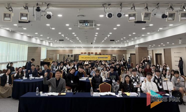2025 평택시청소년정책포럼 ‘정책제안대회’ 개최