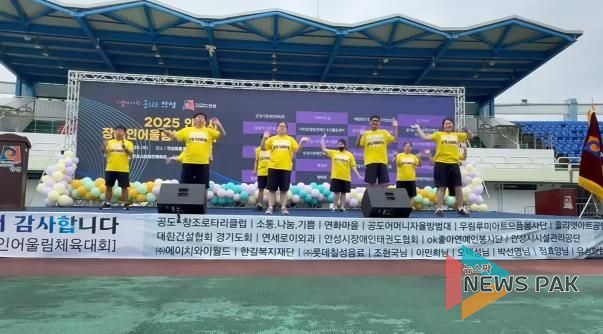 안성시 오롯이직업재활센터, 2025년 재활프로그램