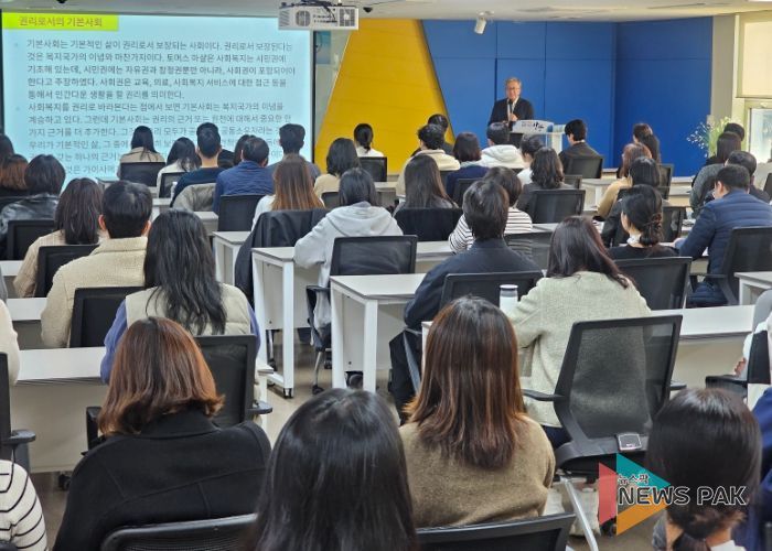 안양시, 기본사회 전문가 초청 강연 개최