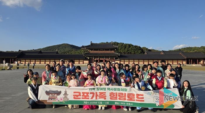 백제문화단지(충남 부여)에서 한복체험을 위한 환복 후 단체사진 촬영