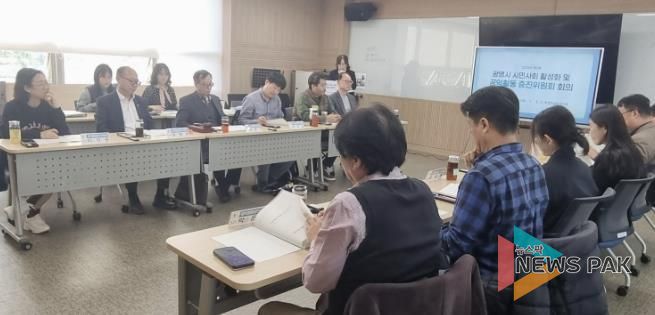 지난 5일 광명시평생학습원에서 ‘2025년 제2회 시민사회 활성화 및 공익활동 증진위원회’ 회의가 진행 중이다.