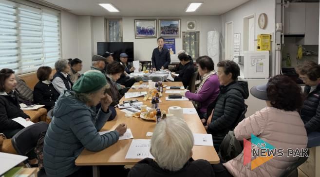 수원시 팔달구 화서2동, 경로당협의회 11월 월례회의 개최