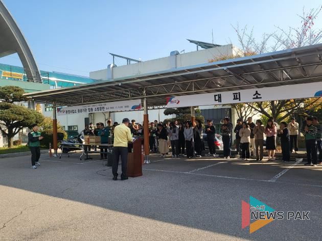 오산시 환경사업소, 청학119안전센터와 합동 소방훈련 실시