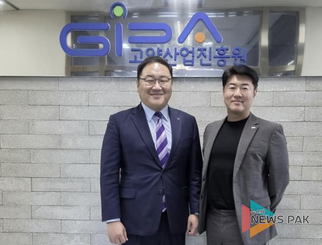 고양산업진흥원-초기투자액셀러레이터협회 업무협약식