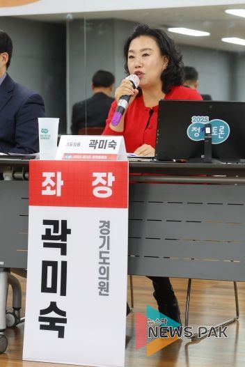 곽미숙 경기도의원, 2025 경기도 정책토론회 “경기도 노인복지관 기능 재정립을 위한 정책토론회” 개최
