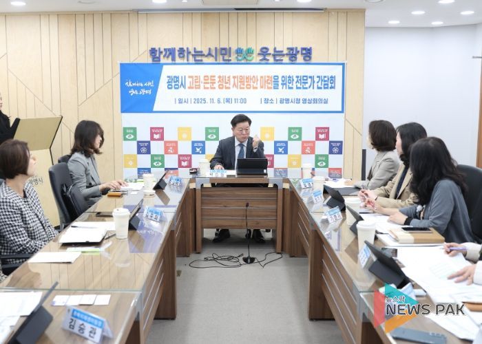 박승원 광명시장이 6일 시청 영상회의실에서 열린 '고립·은둔 청년 지원방안 마련을 위한 전문가 간담회'에 참석해 발언하고 있다.