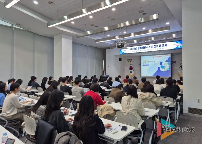 광주시, 신규 공직자 대상 행정정보시스템 정보화 교육 실시