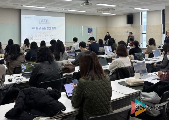 화성특례시가 5일 소속 공직자 및 공공기관 직원들을 대상으로 AI를 활용한 홍보 교육을 하고 있다