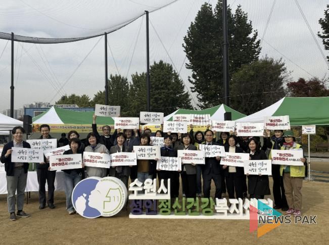 정신건강 유관기관 관계자들이 기념촬영을 하고 있다.