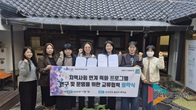 광주시, 경력보유여성 협동조합 간 교류협력 협약 체결