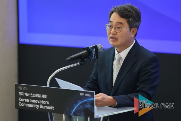 7일 오전 성남 글로벌비즈센터에서 열린 한국 혁신 스타트업 서밋에서 김동연 경기도지사가 환영사를 하고 있다.