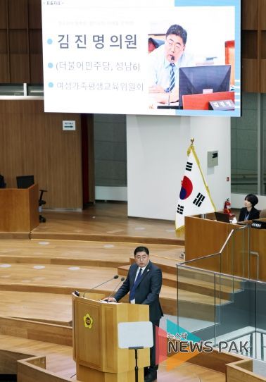 경기도의회 여성가족평생교육위원회 김진명 의원(더불어민주당, 성남6)