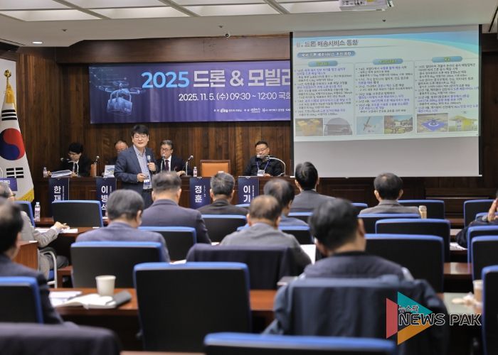 고양산업진흥원, K-하이테크플랫폼지원단 ‘드론&모빌리티 경영인 포럼’성료