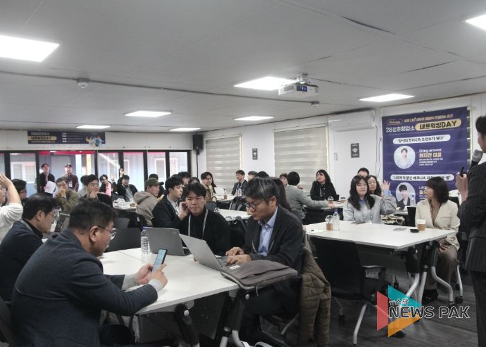 고양산업진흥원, ‘2025년 28청춘창업소 하반기 네트워킹 데이’성료