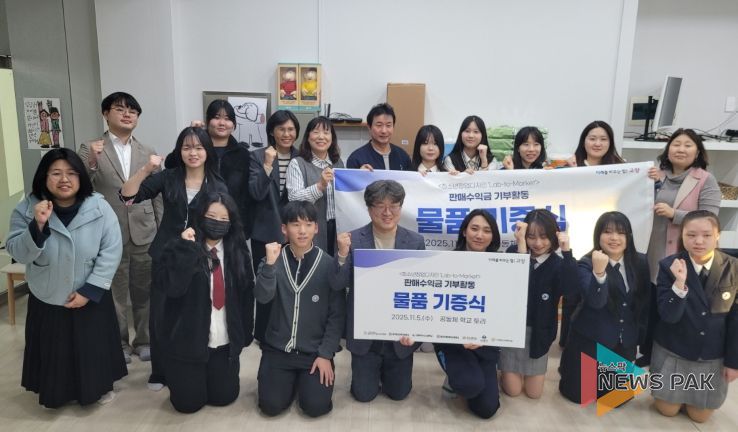 고양시 일산서구청소년수련관, 청소년 창업활동 ‘랩투마켓’1년 여정 마무리