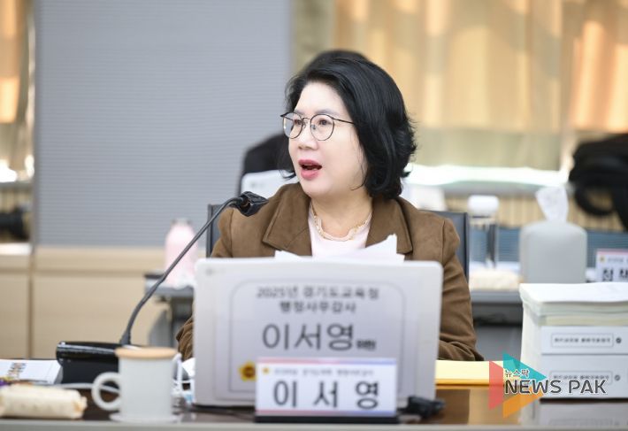 경기도의회 교육행정위원회 이서영 도의원(국민의힘, 비례)