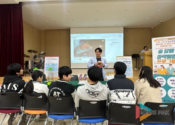 이주배경 청소년들이 건강증진 체험프로그램에 참여하고 있다.