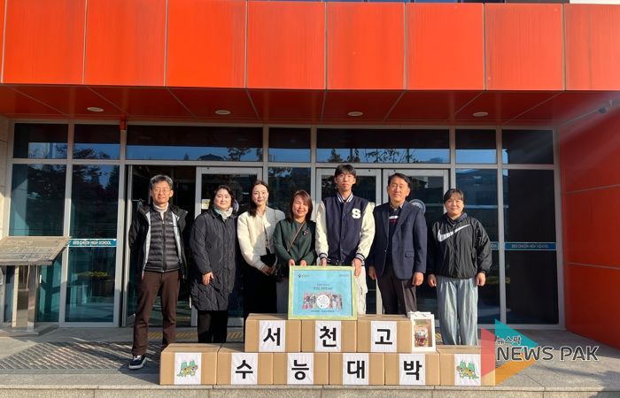 서농동단체장협의회는 서천고 학생들의 수능 대박을 기원하며 행운엿을 전달했다