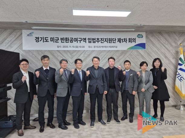 입법추진지원단