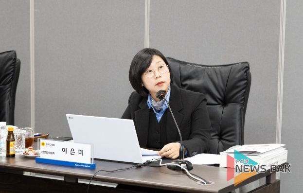 경기도의회 이은미 의원