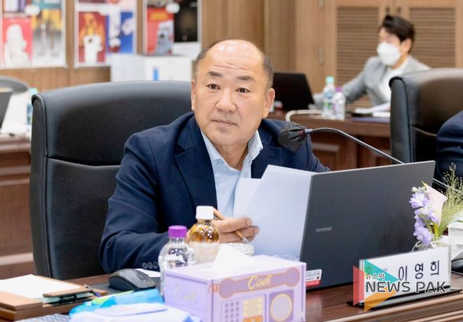 경기도의회 이영희 의원