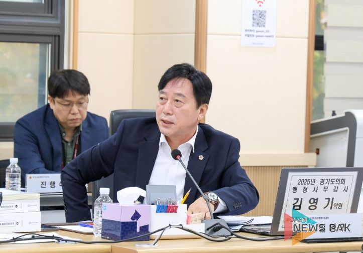 경기도의회 김영기 의원