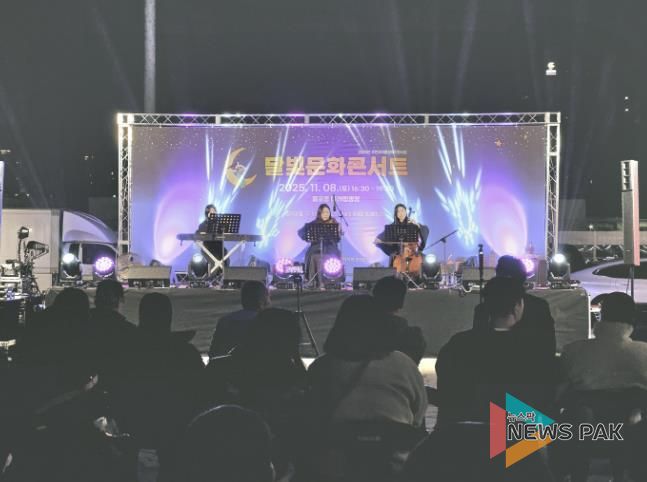 시흥시 월곶동 주민자치회, 가을밤 물들인 '달빛문화콘서트'로 문화소통의 장 형성