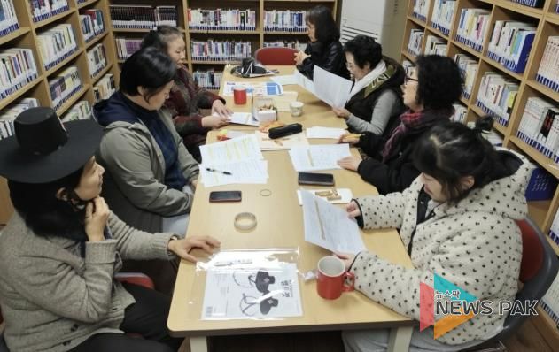 수원시 팔달구 행궁동 새마을문고회 정례회의 개최,