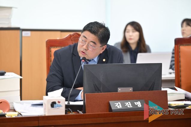 김진명 의원(더불어민주당, 성남6)