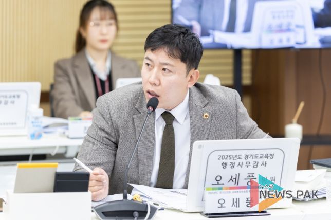 오세풍 의원(국민의힘, 김포2)