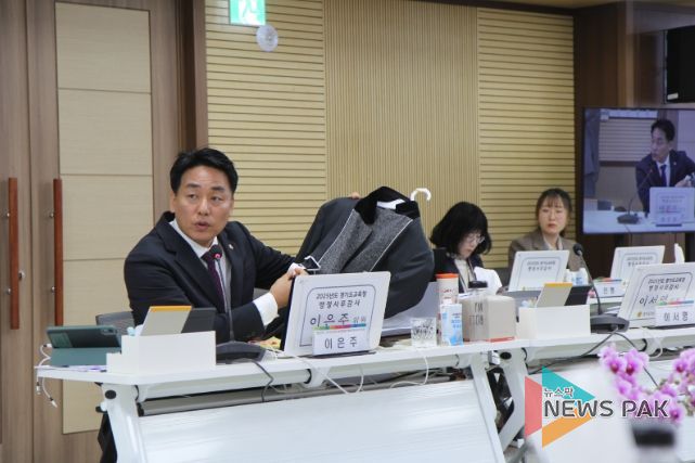 이은주 의원(국민의힘, 구리2)