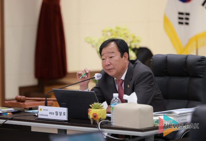 경기도의회 임상오 의원