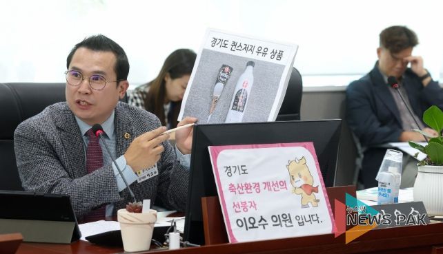 이오수 의원(국민의힘, 수원9)