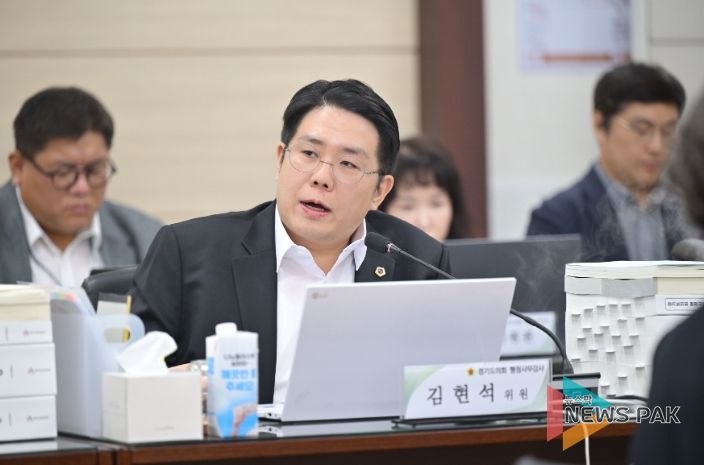 경기도의회 김현석 의원