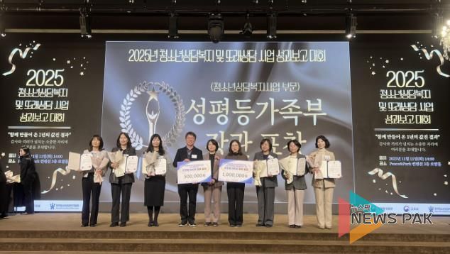 시흥시청소년상담복지센터, 2025년 청소년상담복지사업 우수 운영…성평등가족부 장관 표창