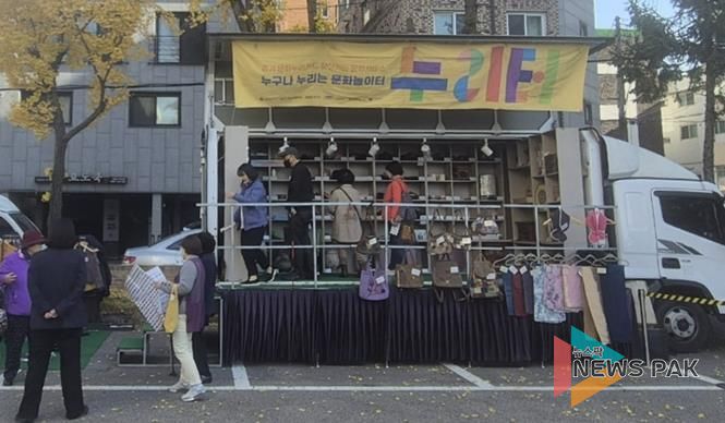 수원시 팔달구 우만1동, 찾아가는 문화복지 '누리터' 운영