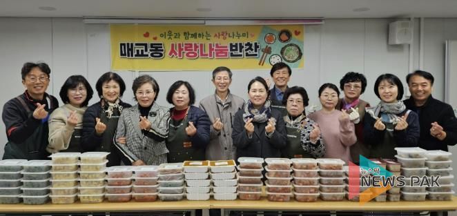 수원시 팔달구 매교동 지역사회보장협의체, 관내 사랑나눔가게와 함께 지속적인 반찬 나눔 지원