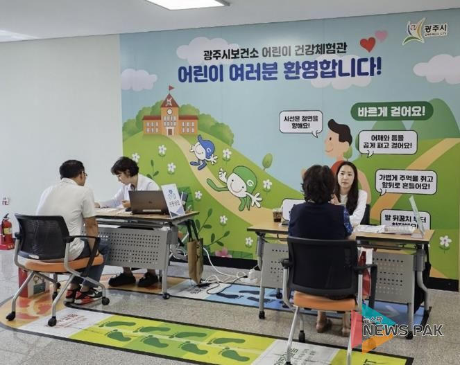 광주시, ‘채움 건강’ 모바일 헬스케어 사업 완료…시민 건강 습관 개선 효과