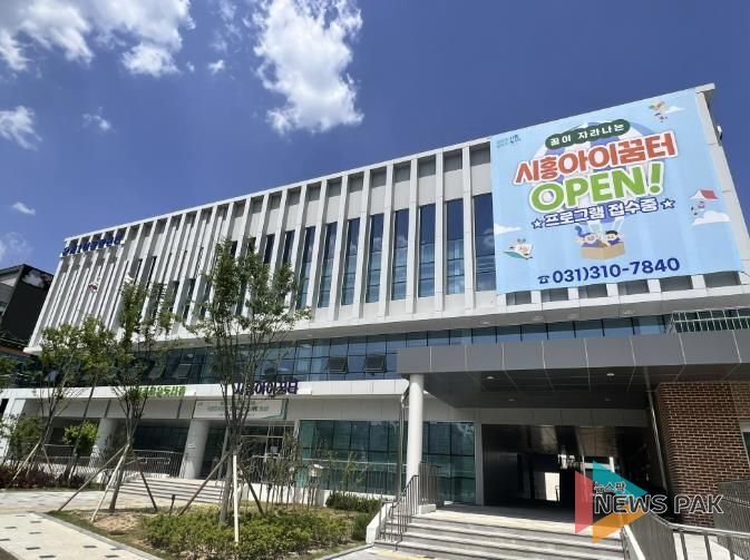 은계1어울림센터