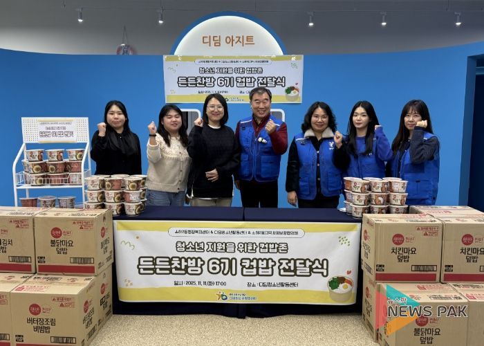 광명시 소하2동 지역사회보장협의체는 지난 11일 디딤청소년활동센터(센터장 안미선)에 무료 컵밥을 전달했다.